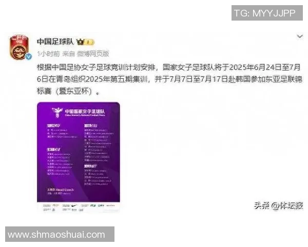 中国女足球员现役最强阵容及所属球队分析