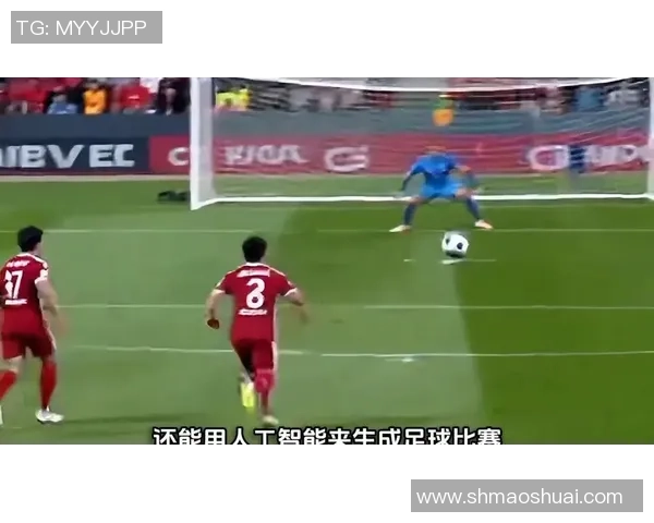 人工智能精准猜测足球球星身份挑战揭晓足球传奇人物背后秘密