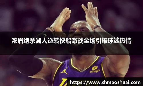 好博(中国)体育