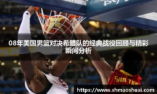 好博(中国)体育