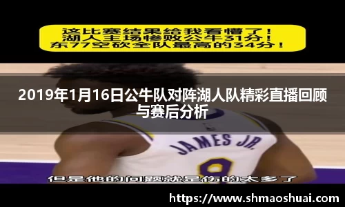 好博体育