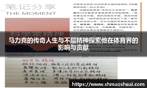 好博体育