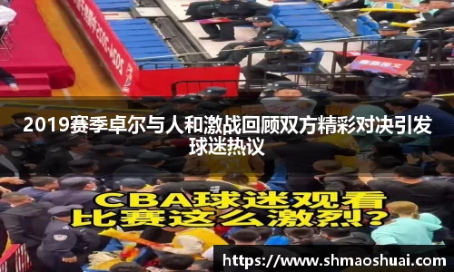 好博体育