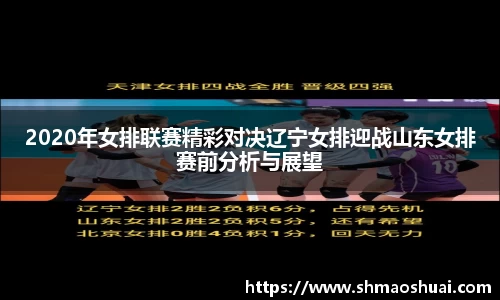 好博体育