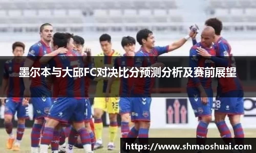 好博(中国)体育