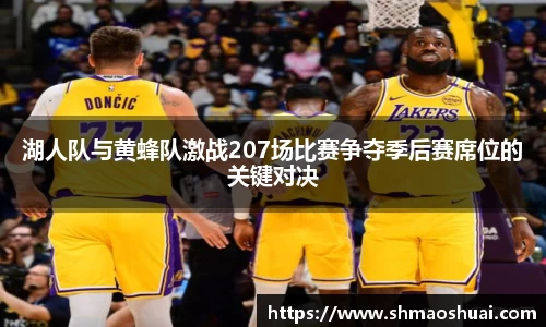 好博(中国)体育