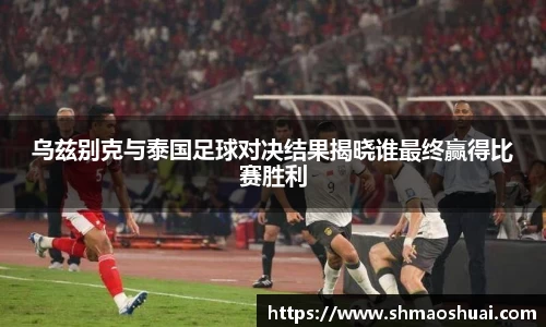 好博体育