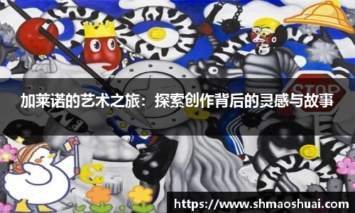 好博体育