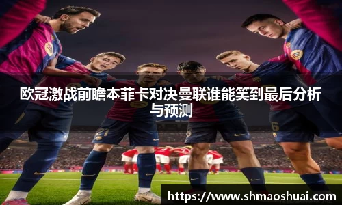 好博(中国)体育