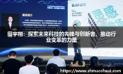 好博(中国)体育