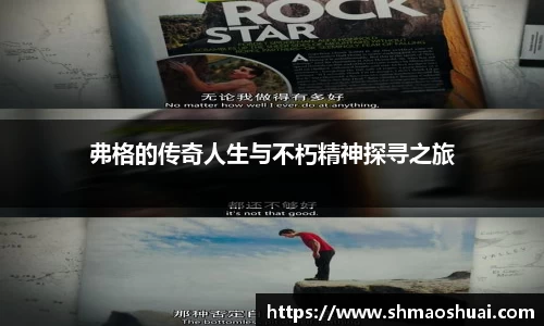 好博体育
