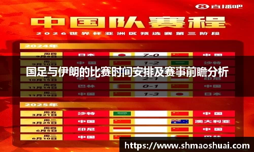 好博(中国)体育
