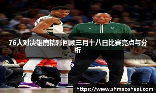 好博(中国)体育