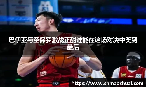 好博(中国)体育