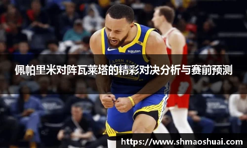 好博体育平台