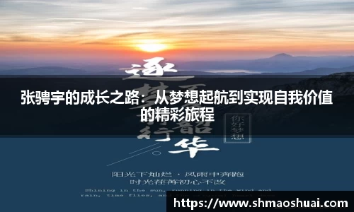 好博(中国)体育