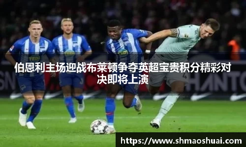 好博体育平台