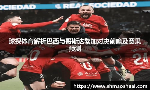 好博(中国)体育