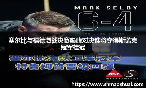 好博(中国)体育