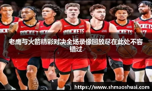 好博体育