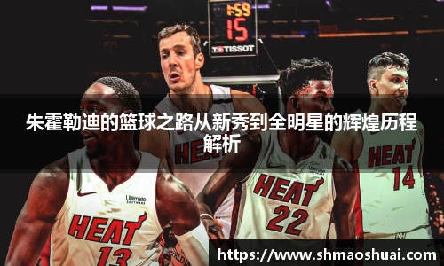 好博体育