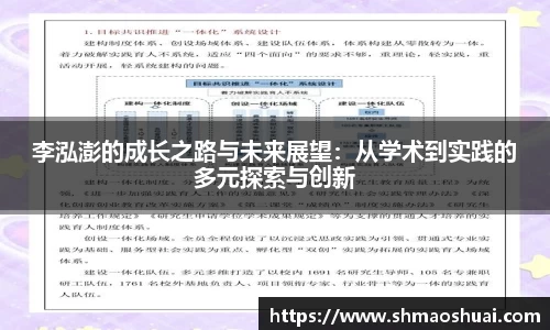 好博体育平台