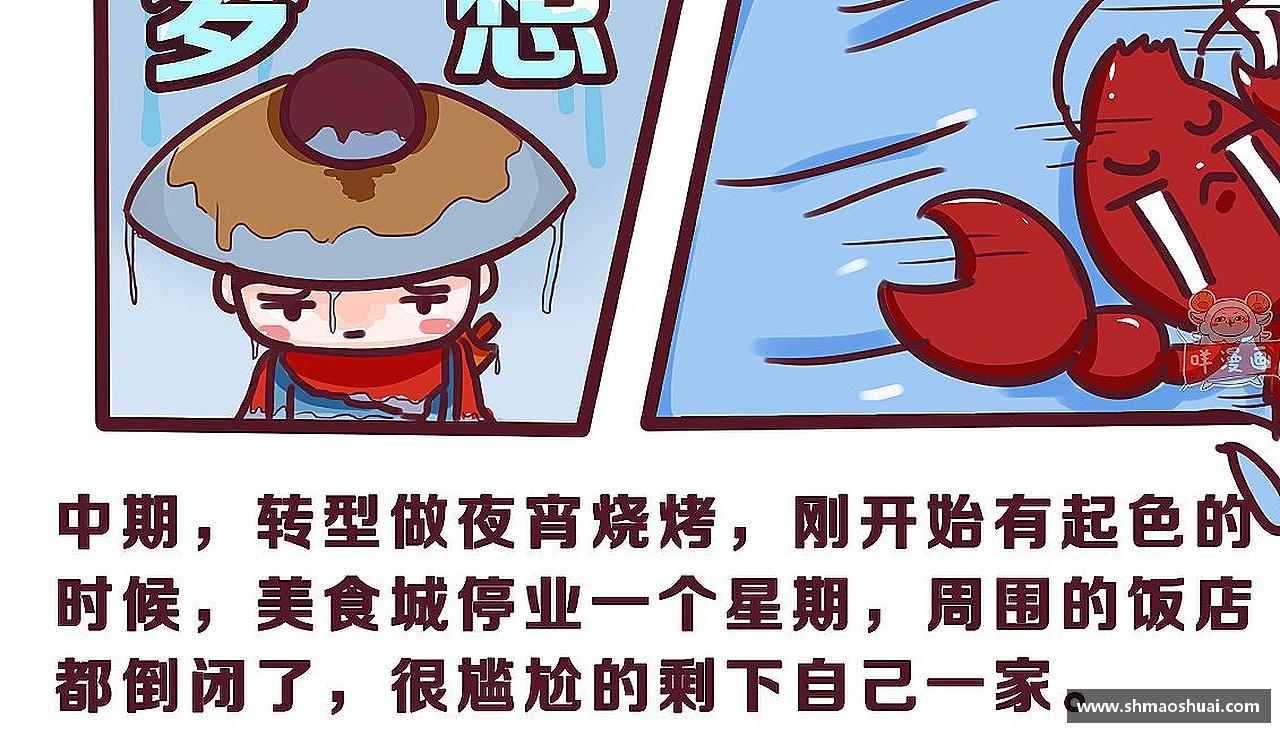 强者征途，梦想起航！